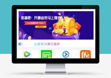 蘋(píng)果CMS雙端投屏影視app源碼 蘋(píng)果CMS雙端投屏影視app源碼